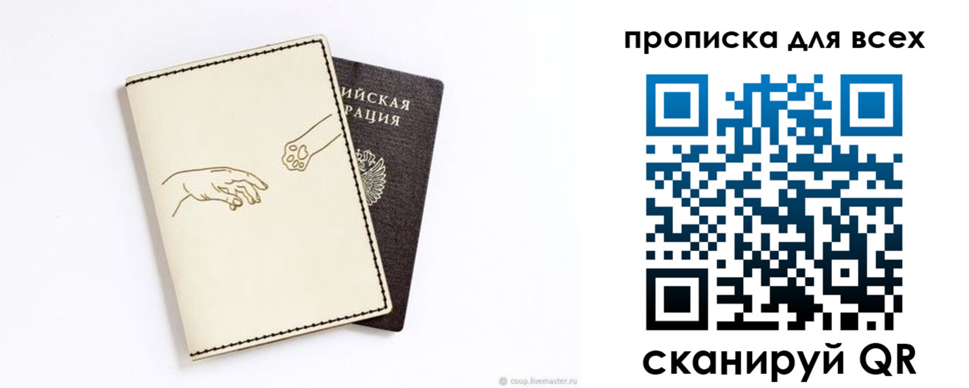 регистрация в Краснокамске