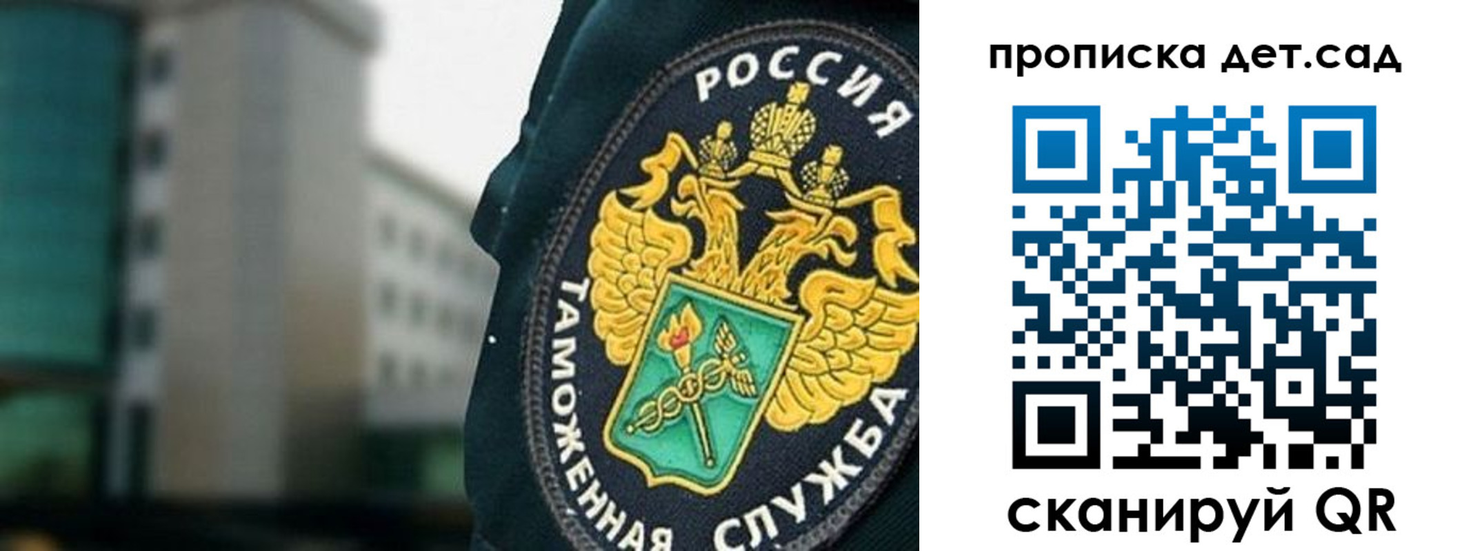 прописка паспорт в Краснокамске
