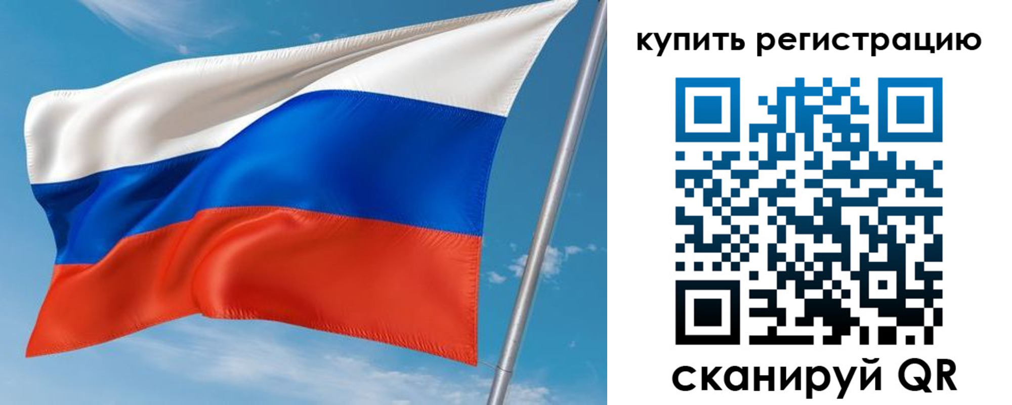 временная прописка в Краснокамске