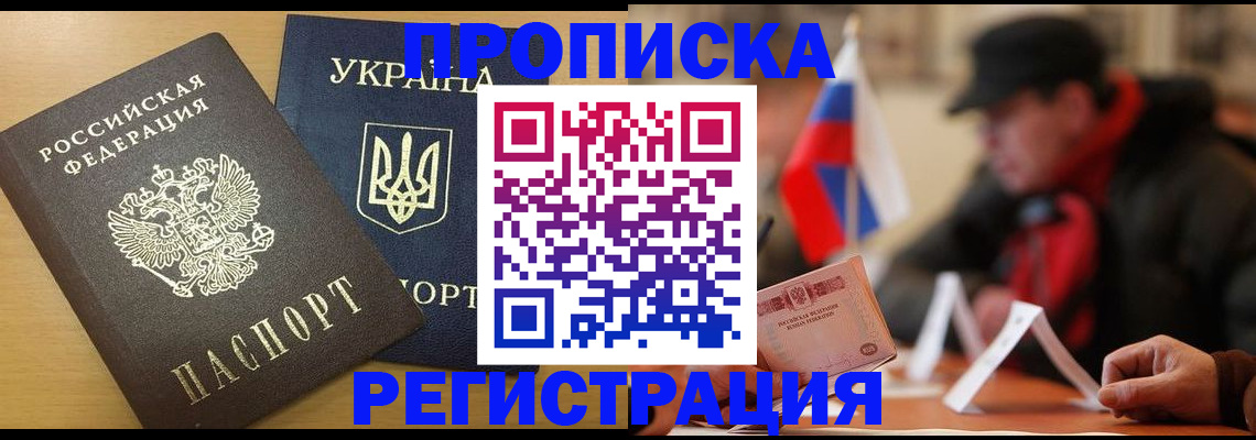 временная регистрация надежно в Краснокамске