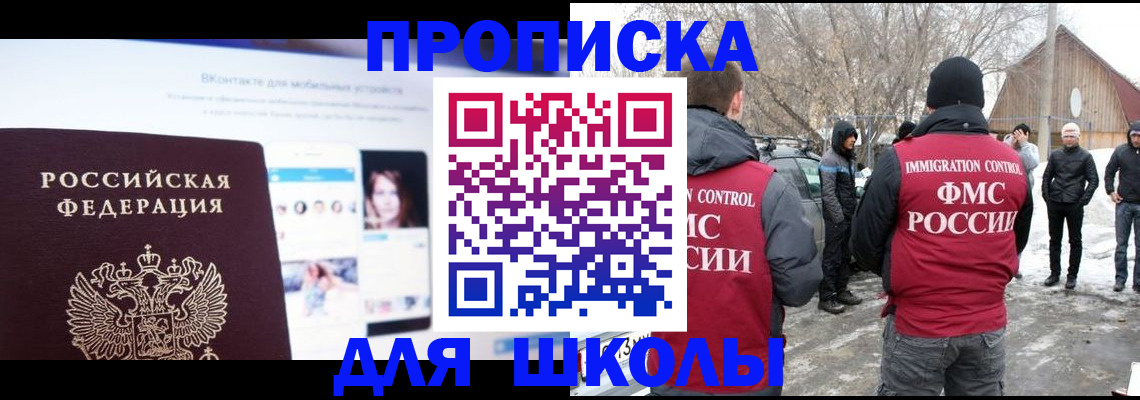 пропишу в квартире в Краснокамске
